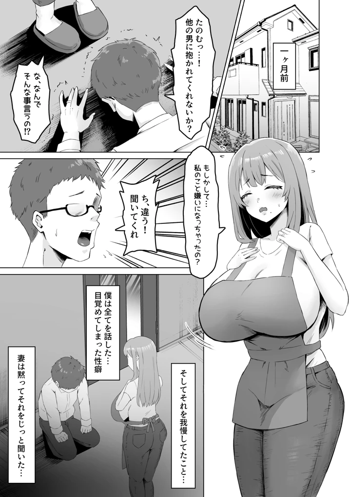 6ページ目
