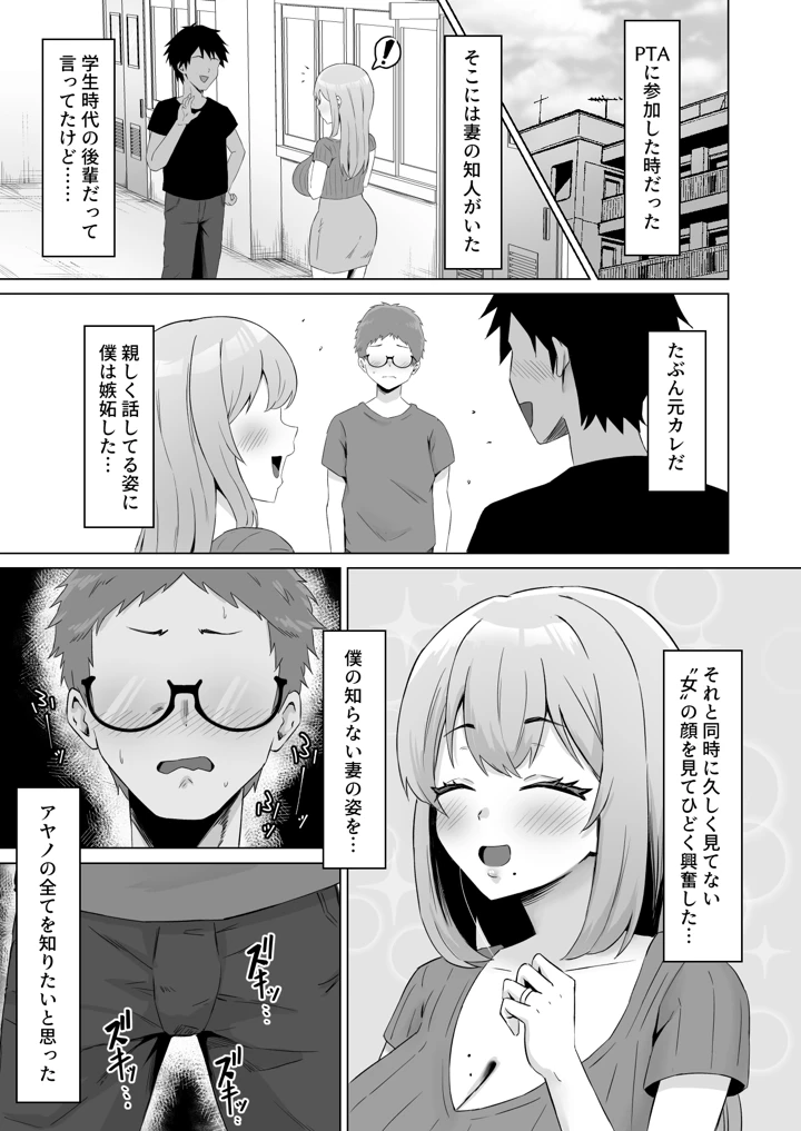 8ページ目