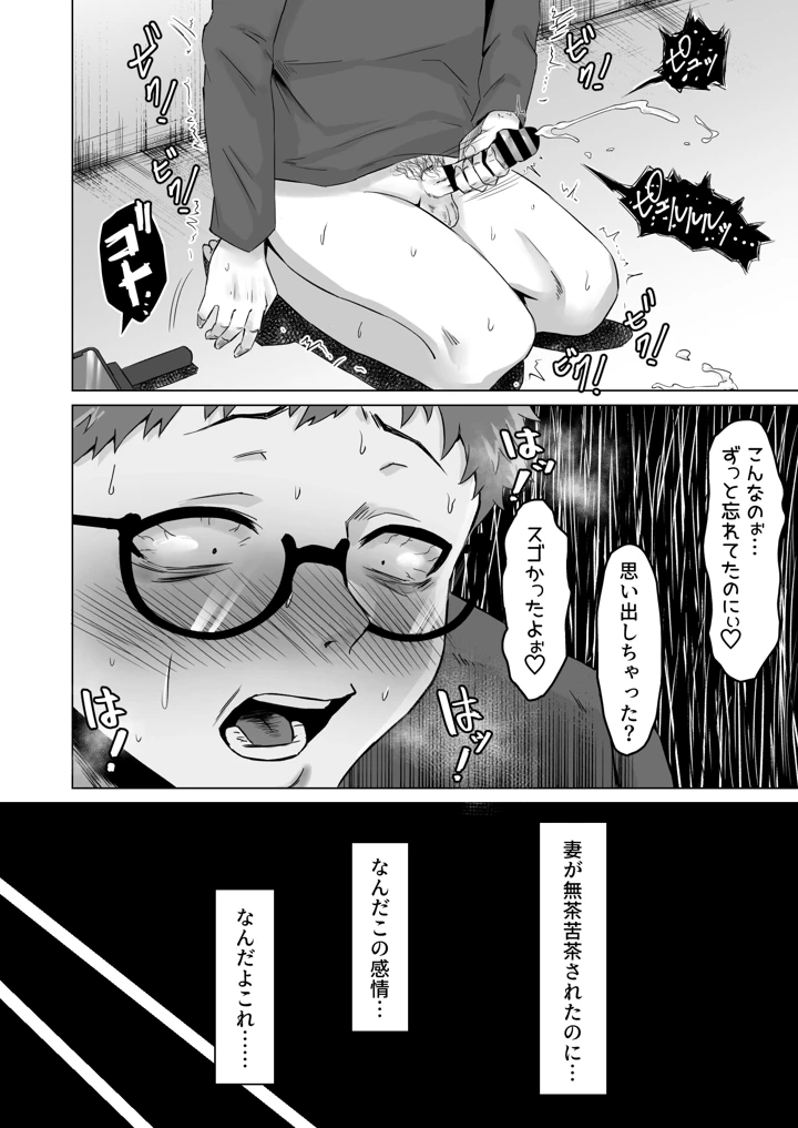 21ページ目