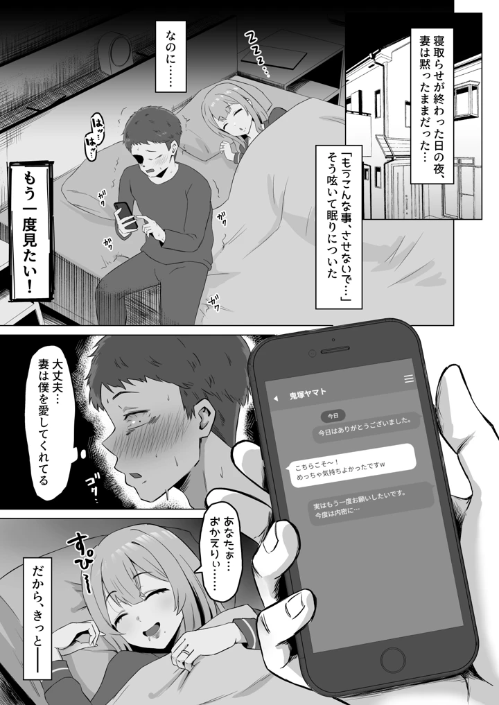 22ページ目