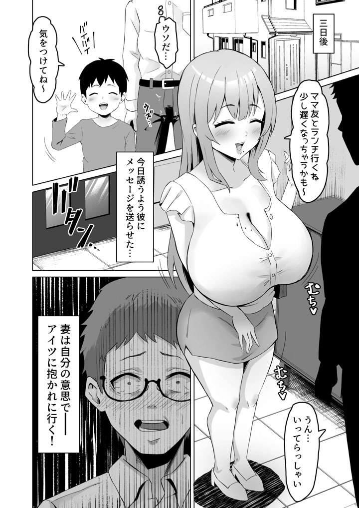 23ページ目