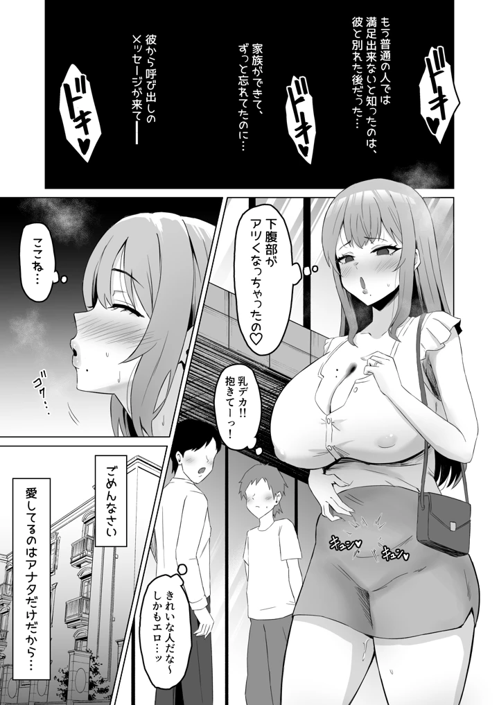 26ページ目