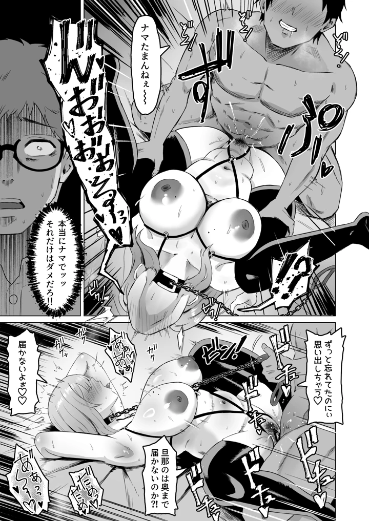 32ページ目