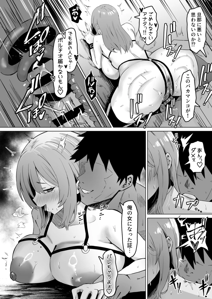 33ページ目