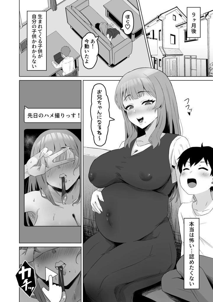 45ページ目