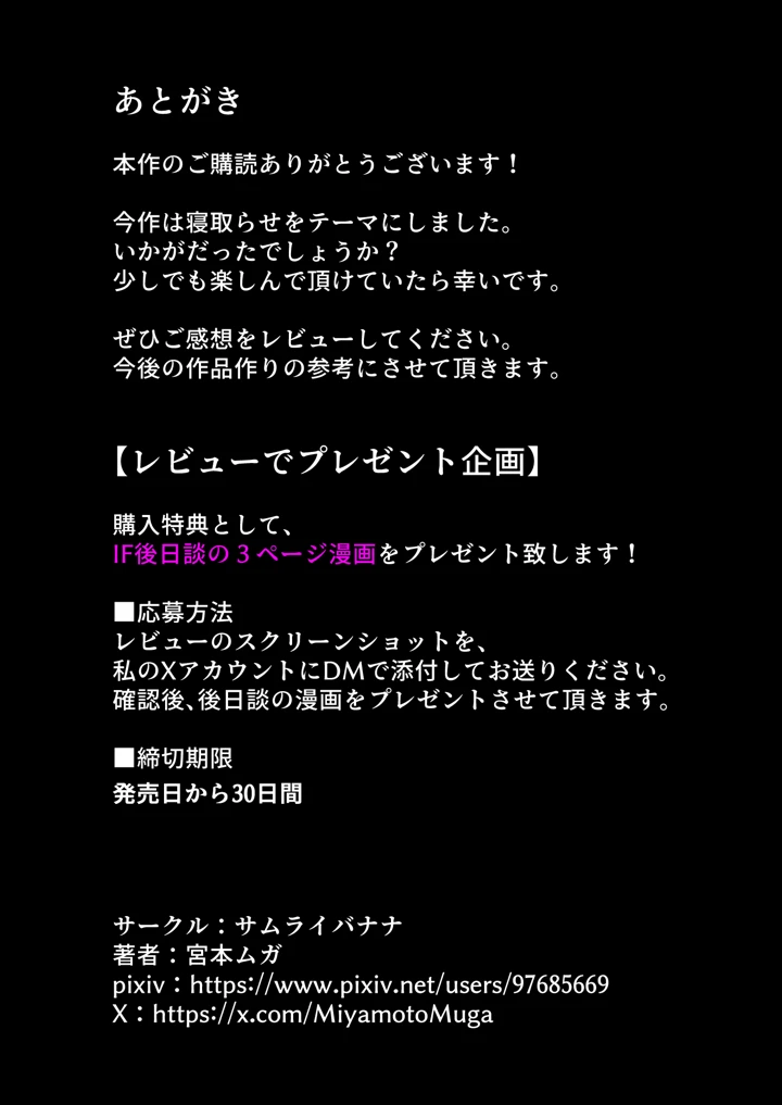 47ページ目