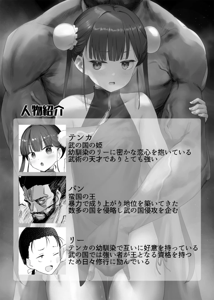 3ページ目