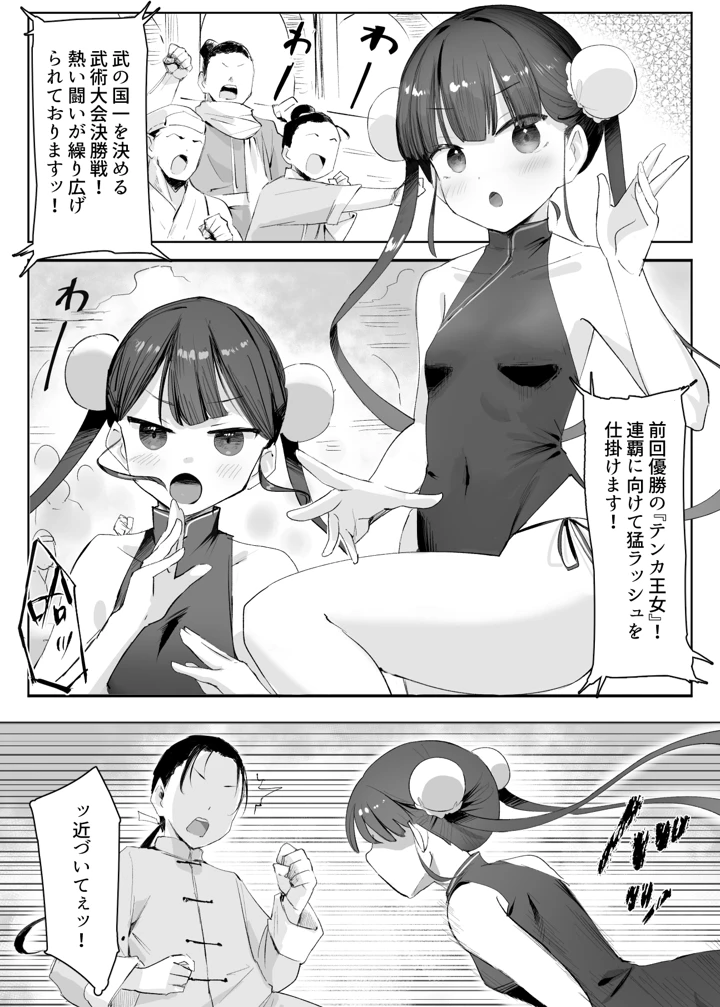 4ページ目
