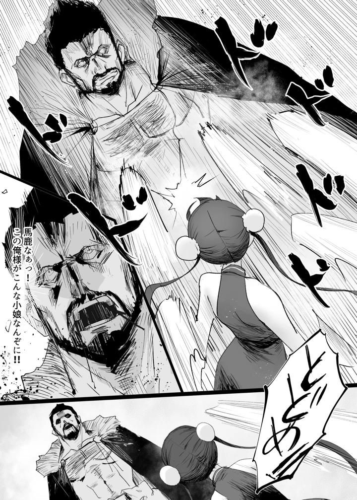 13ページ目