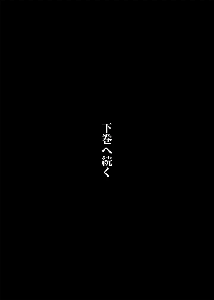 49ページ目