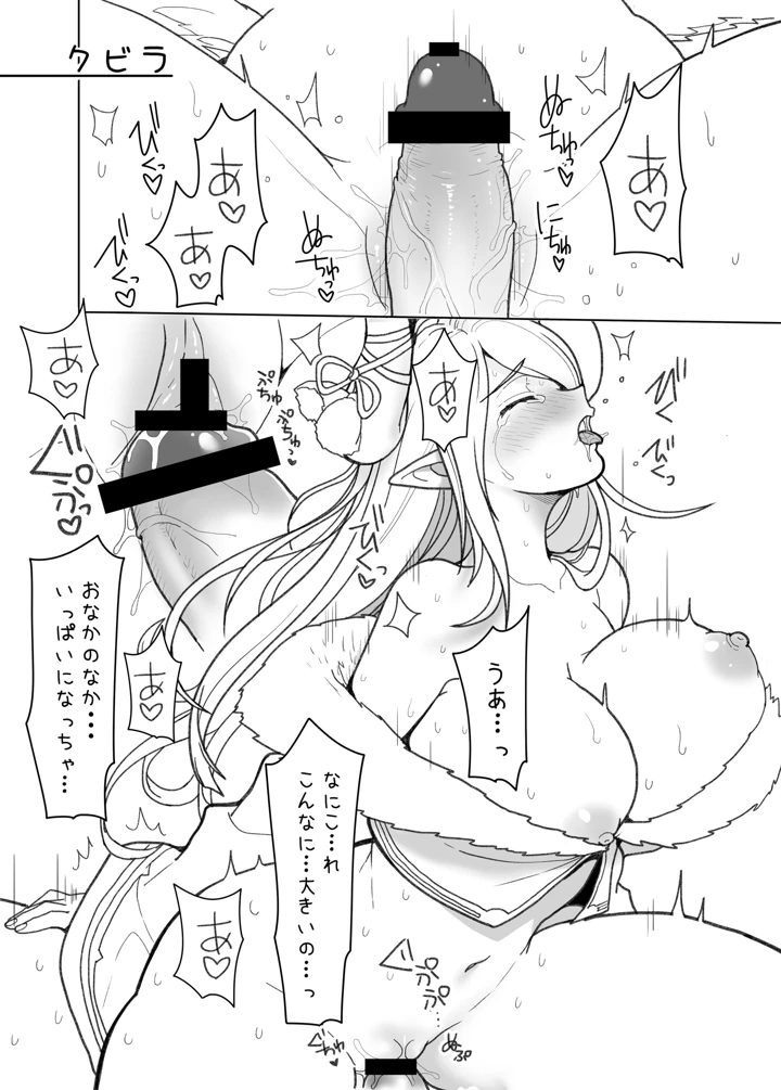 5ページ目