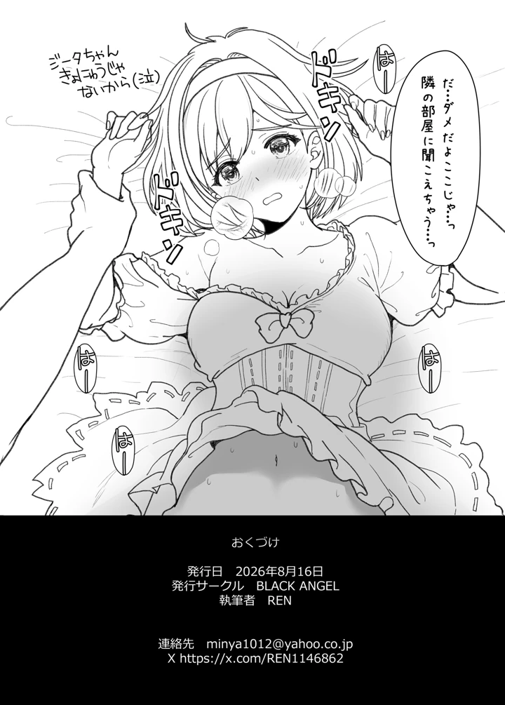 22ページ目