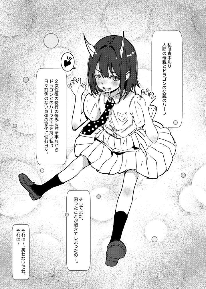 2ページ目