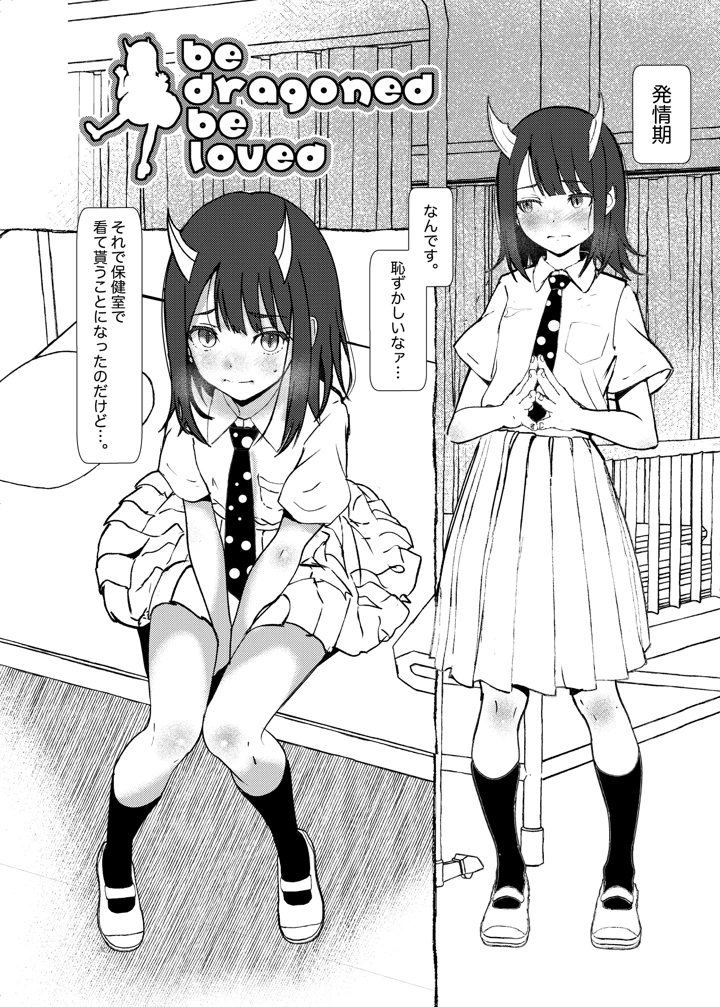 3ページ目