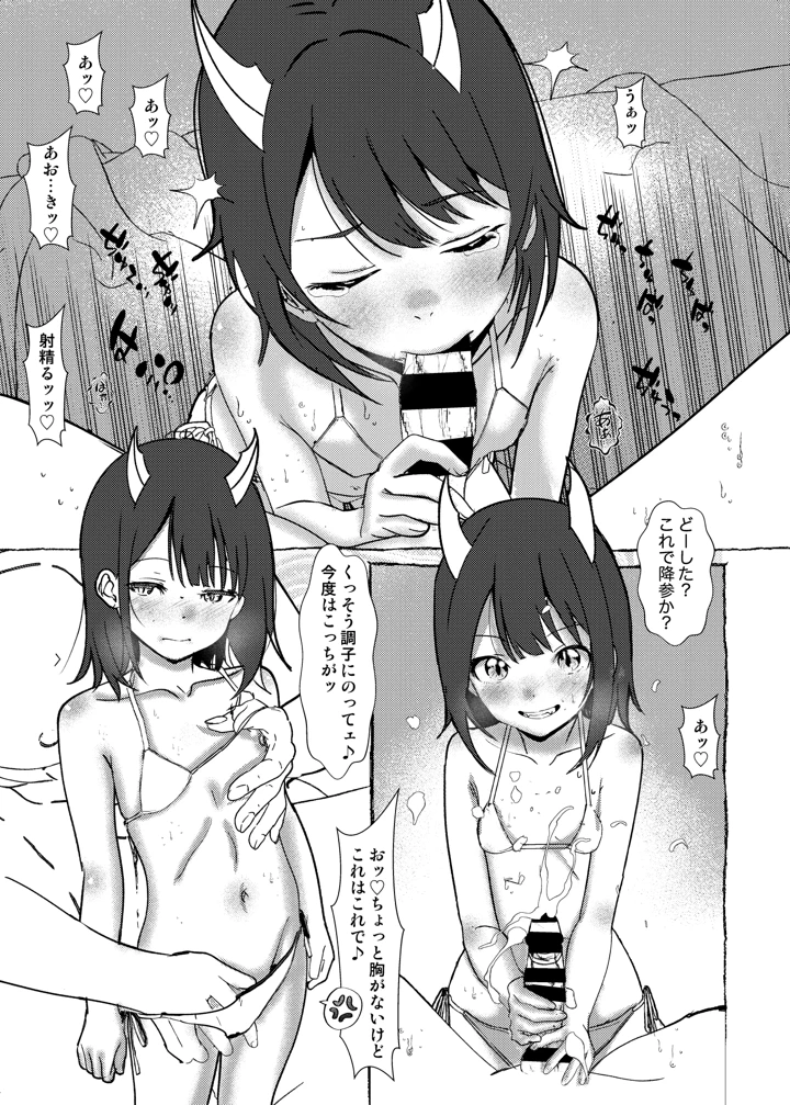 40ページ目