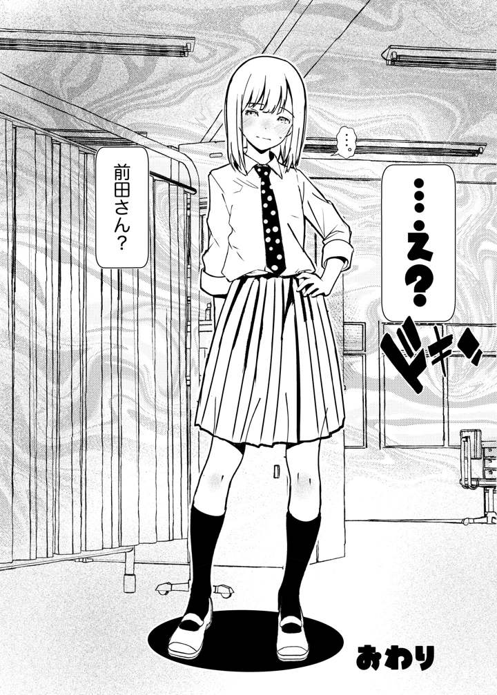 57ページ目