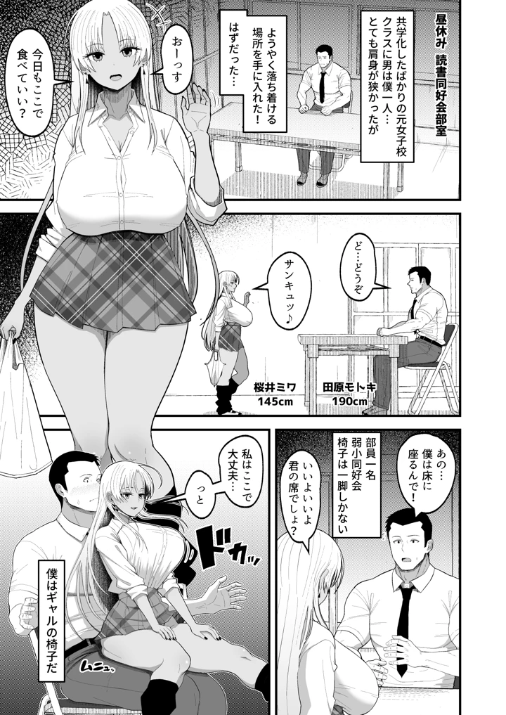 3ページ目