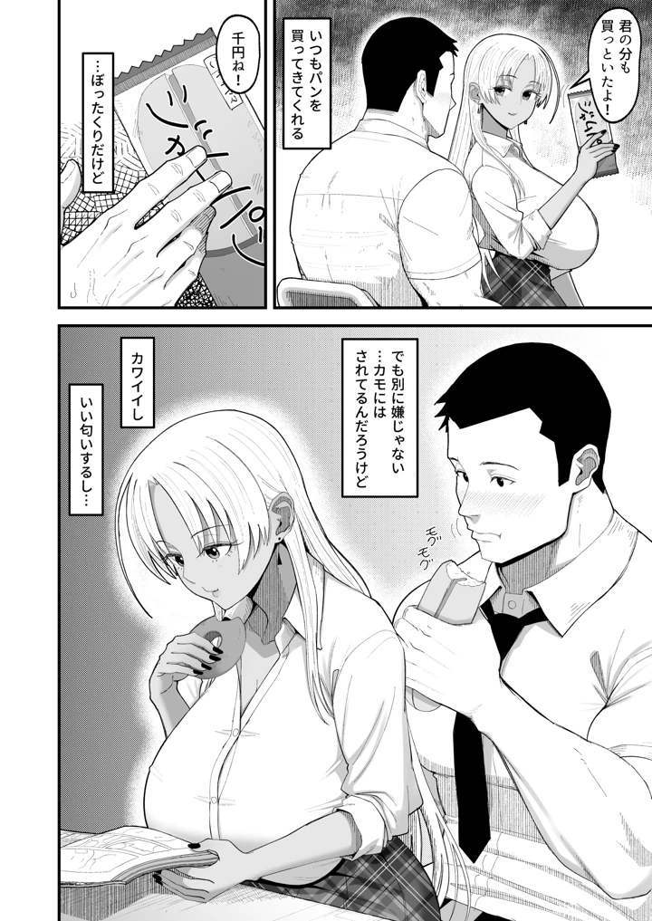 4ページ目