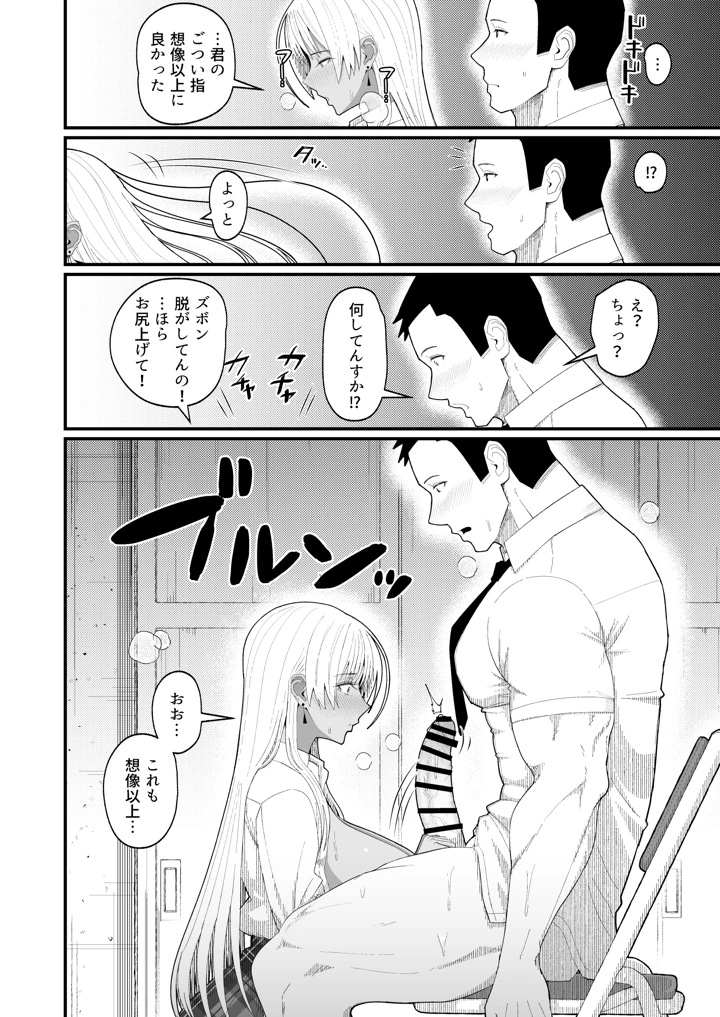 12ページ目