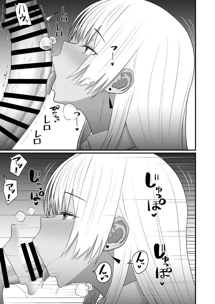 15ページ目