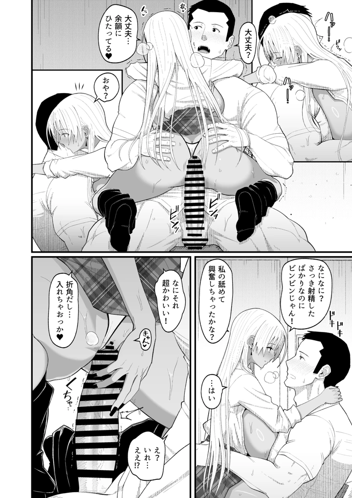 20ページ目