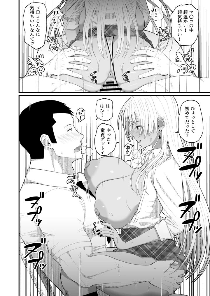 22ページ目