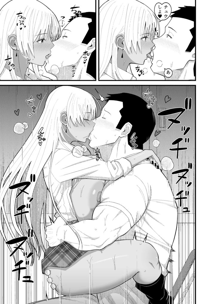 23ページ目