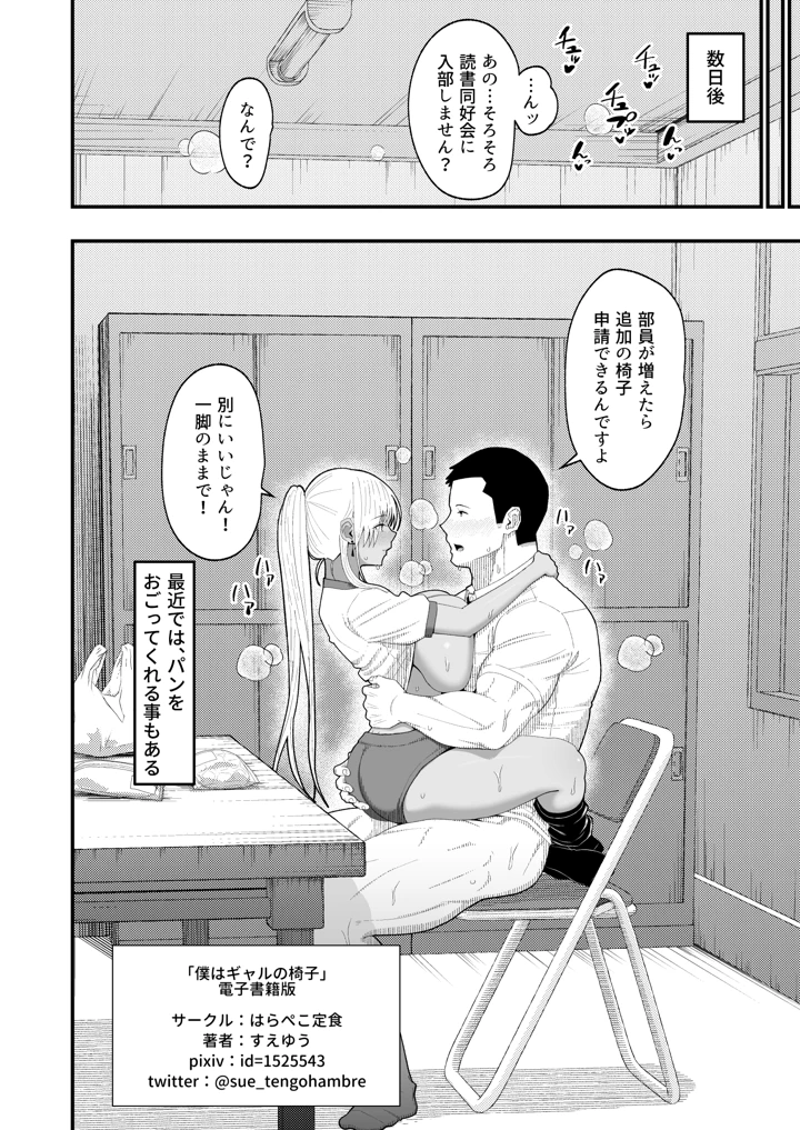 32ページ目