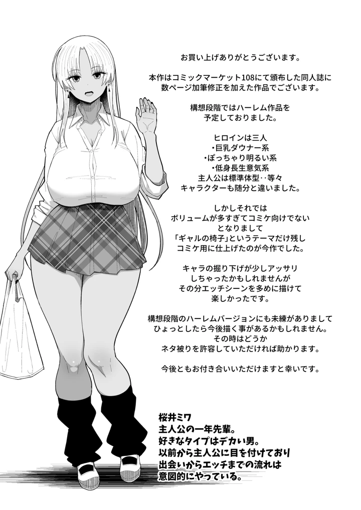 33ページ目