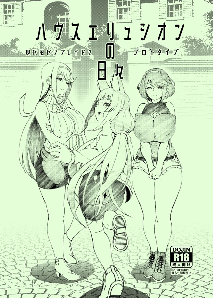 1ページ目