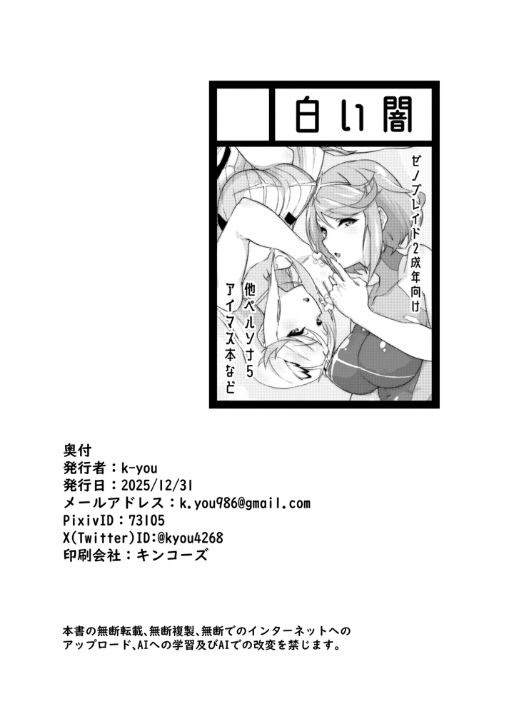 21ページ目