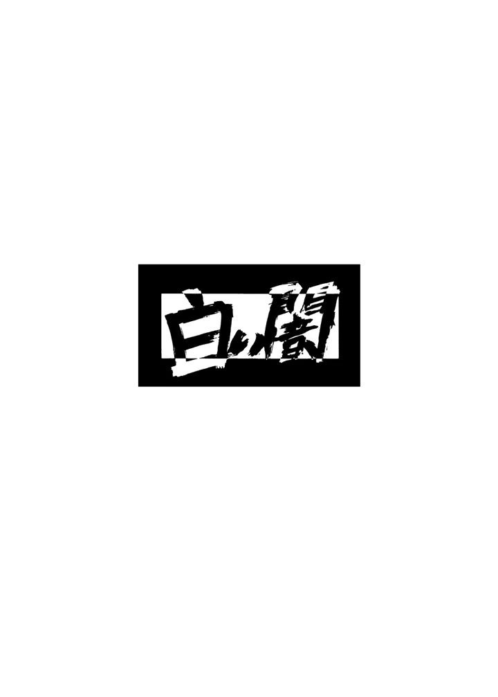 22ページ目