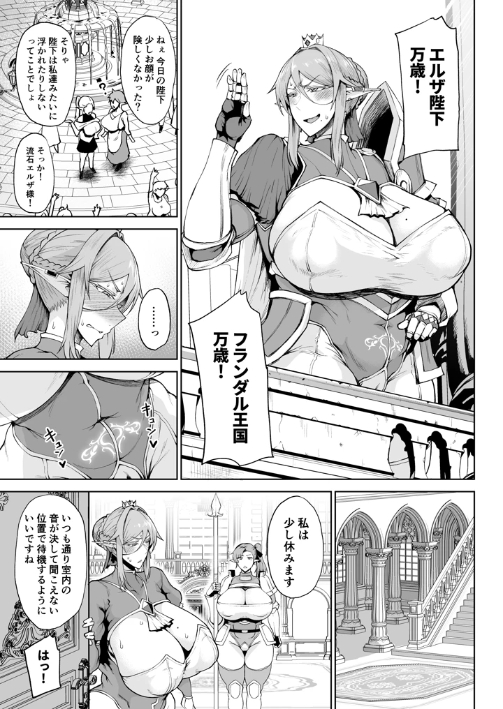 12ページ目