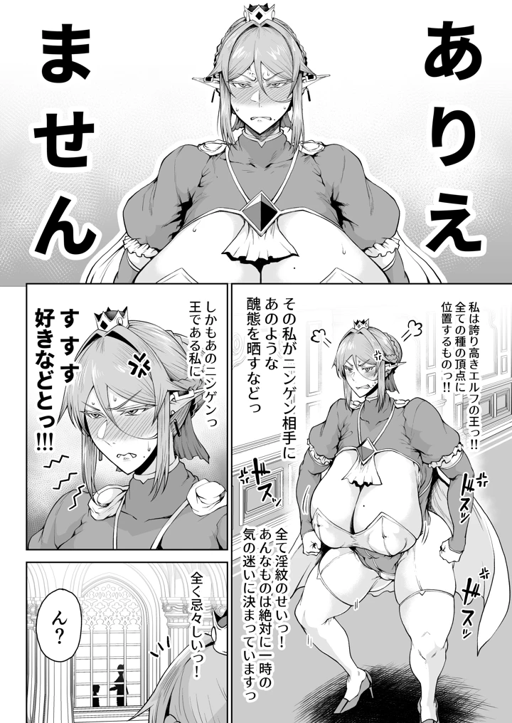 21ページ目