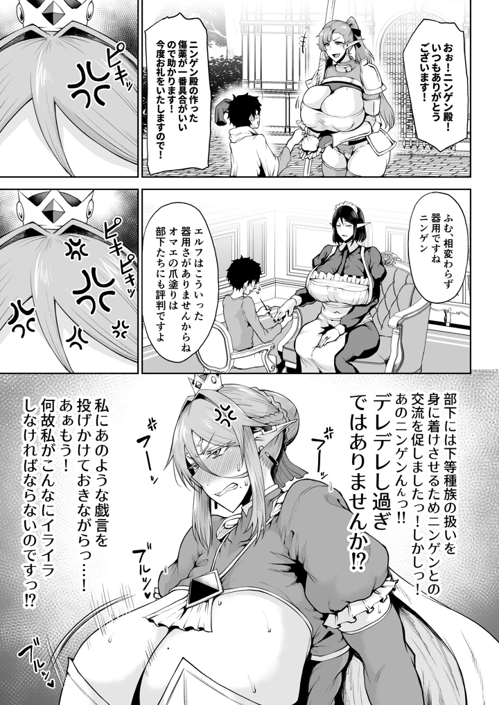 22ページ目
