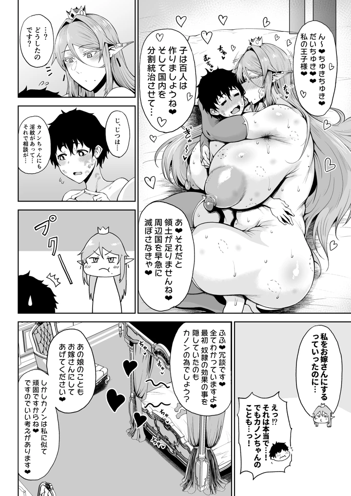 43ページ目