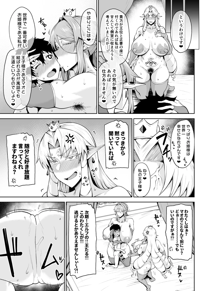 44ページ目