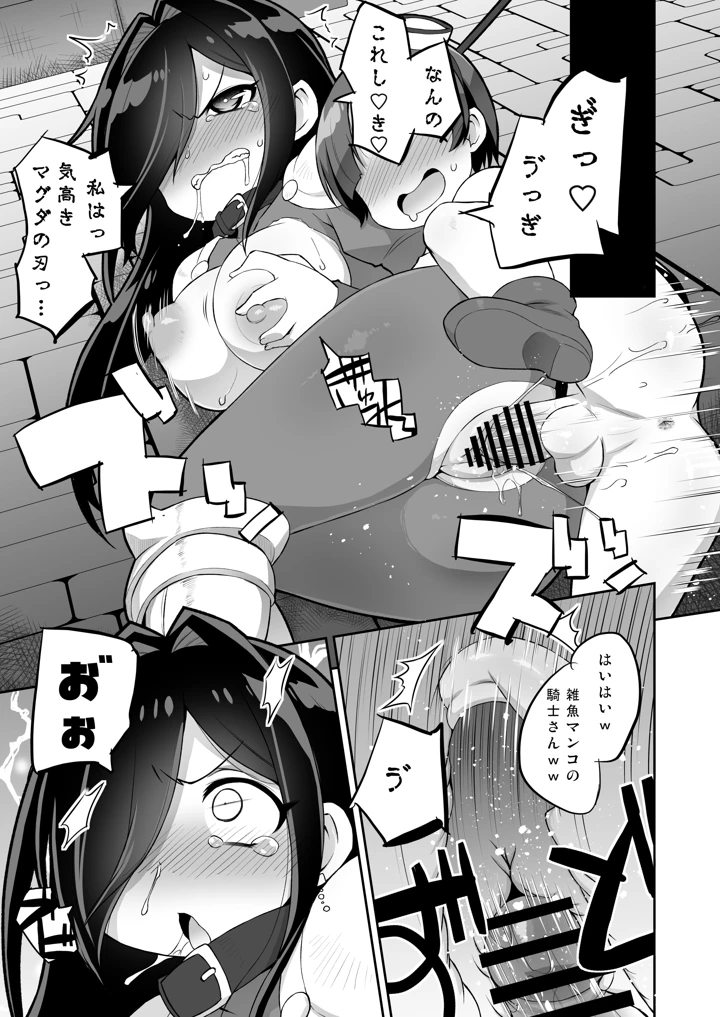 3ページ目