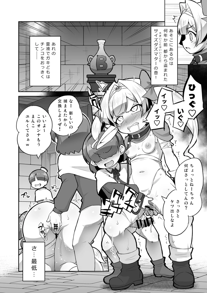 6ページ目
