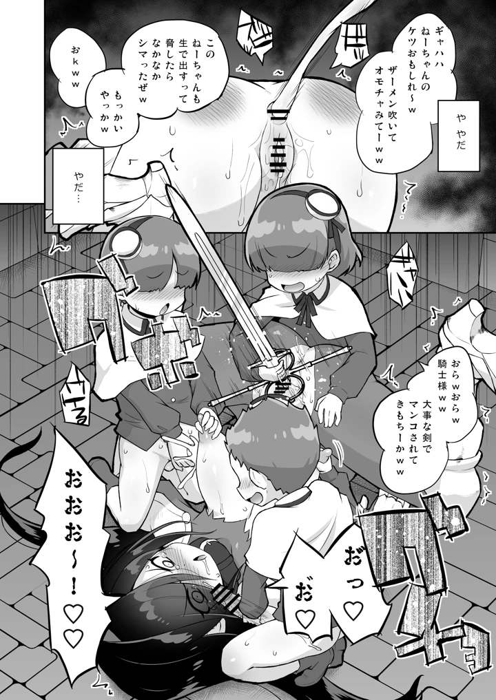 10ページ目