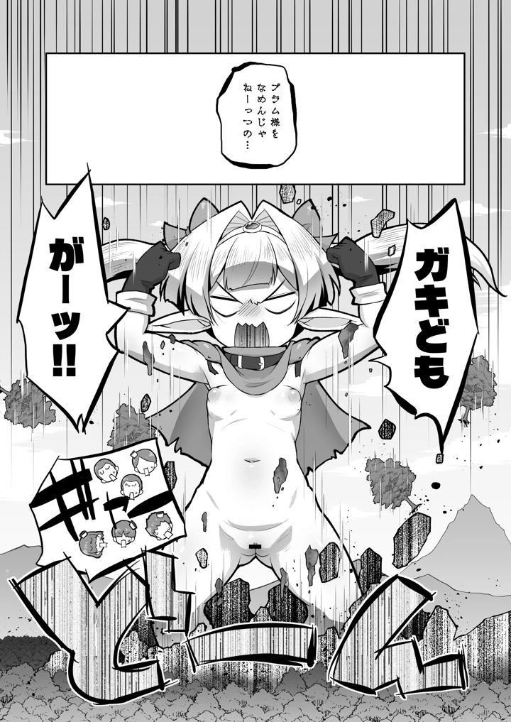 13ページ目