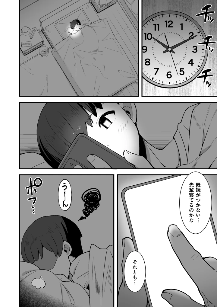 25ページ目