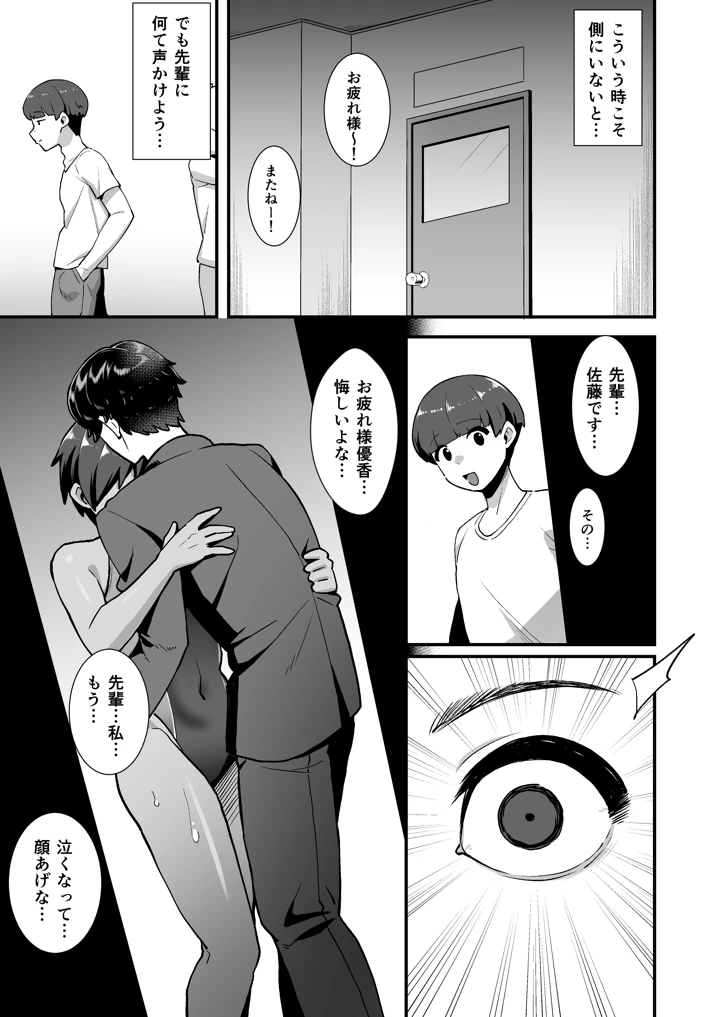 34ページ目