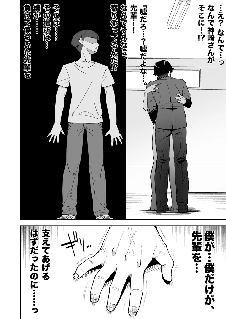 35ページ目