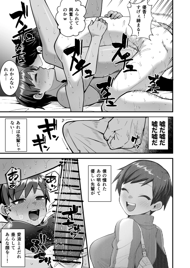 42ページ目