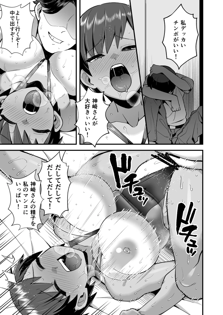 44ページ目