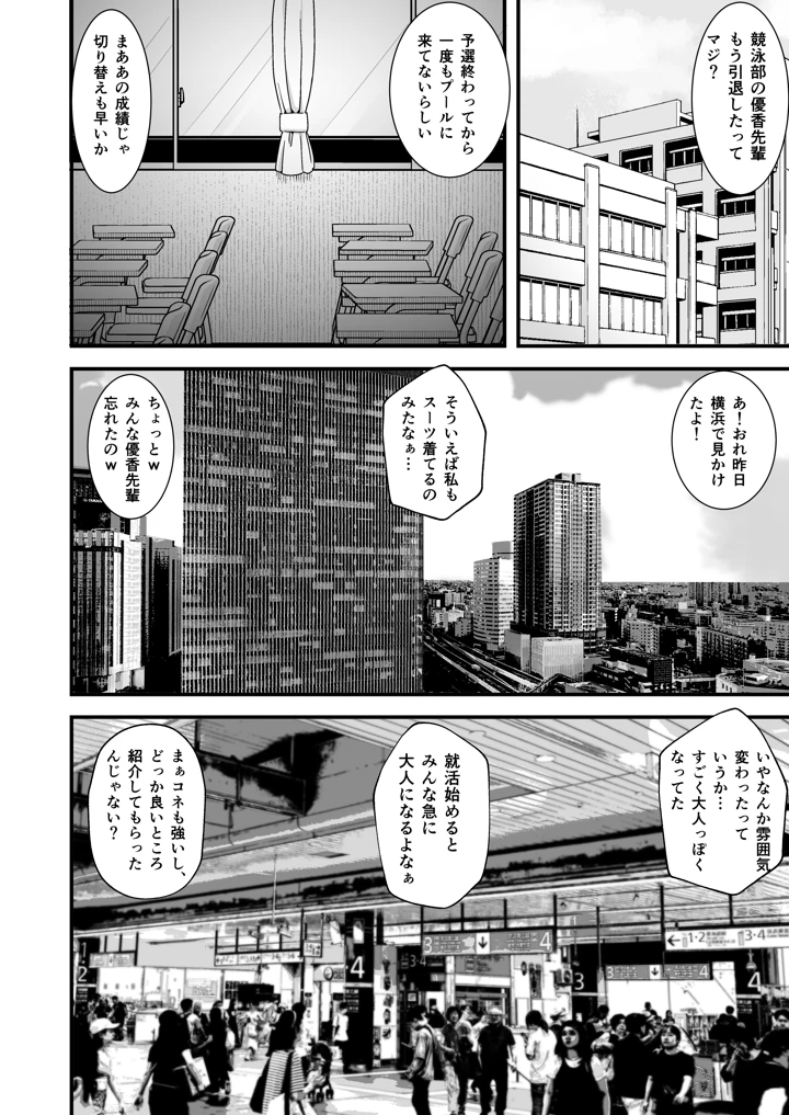 47ページ目