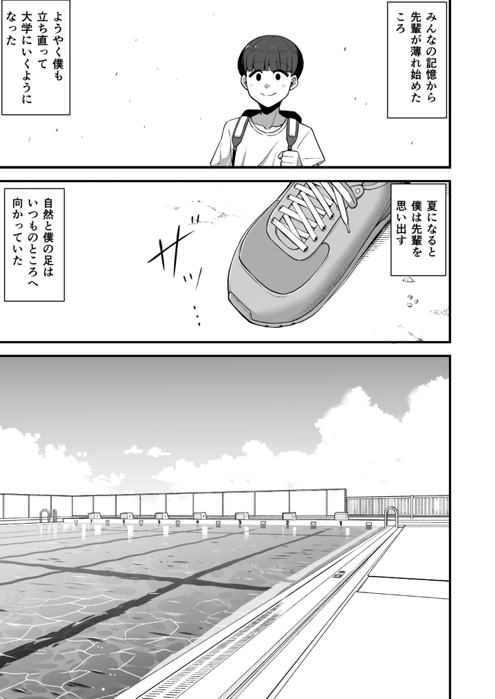 48ページ目