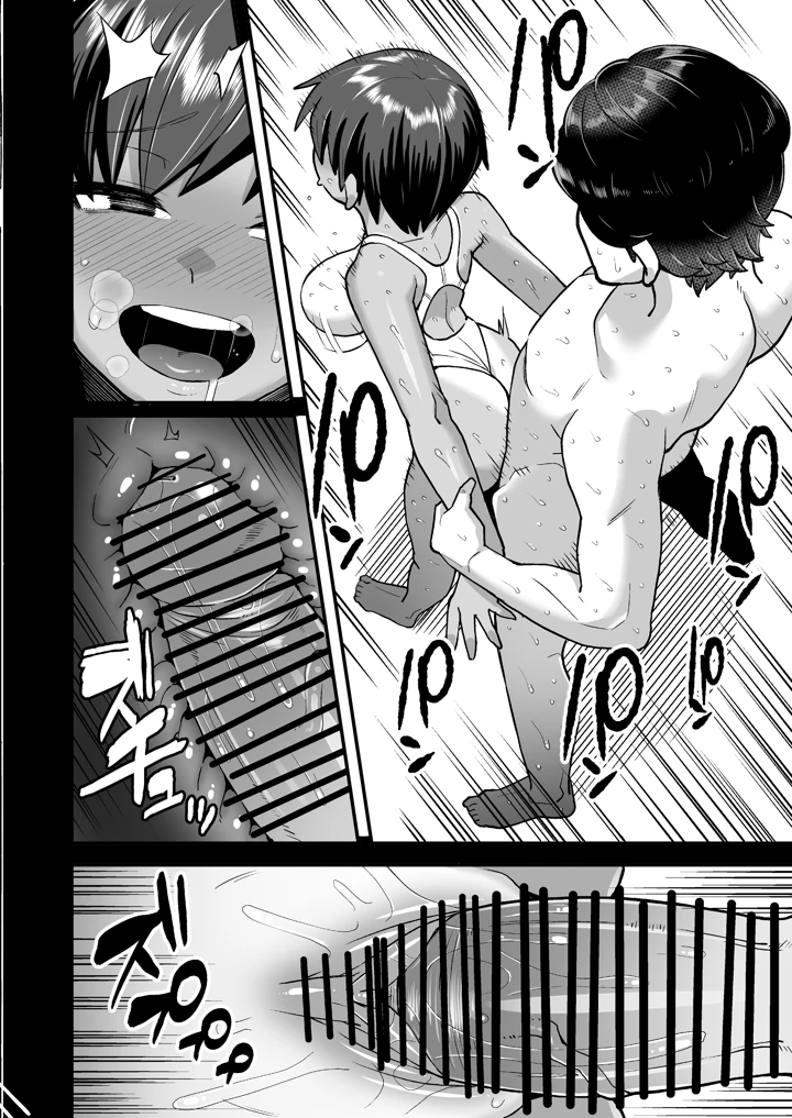 51ページ目