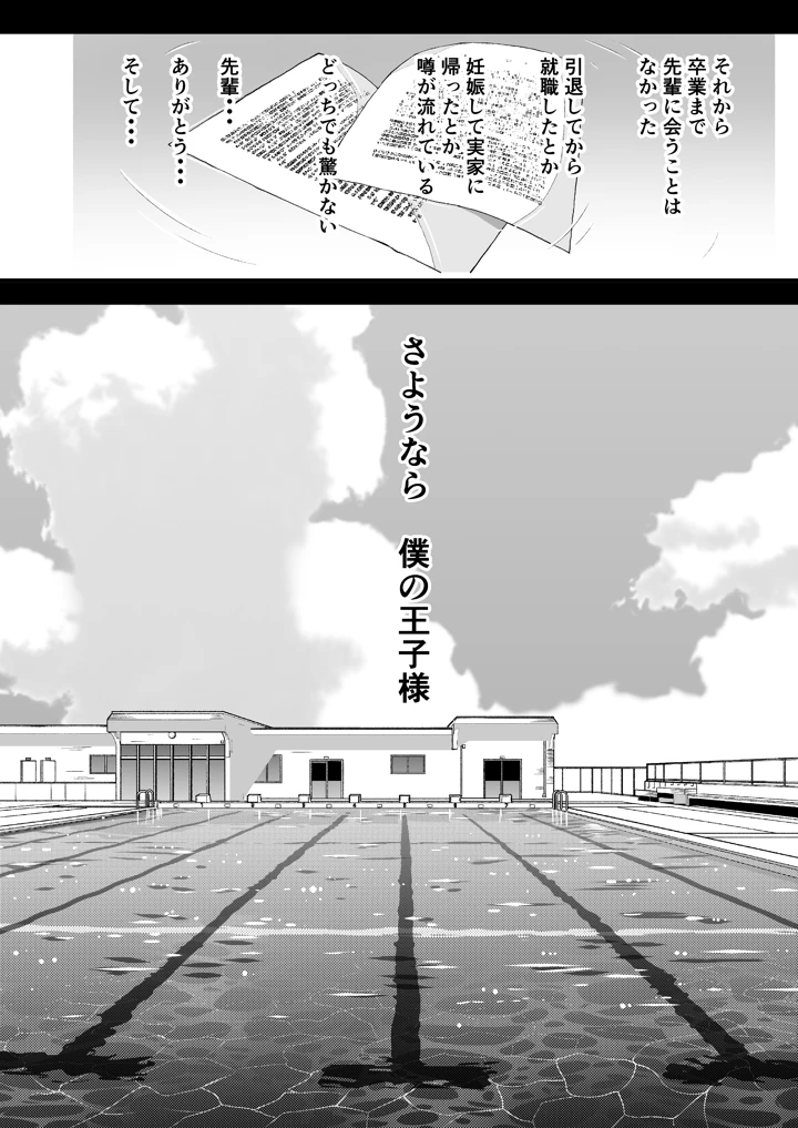 53ページ目
